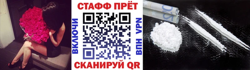 Где продают наркотики Советский ГАШ  A-PVP  Меф  МАРИХУАНА 