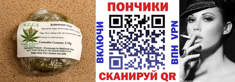 Cannafood марихуана  где можно купить наркотик  Советский 
