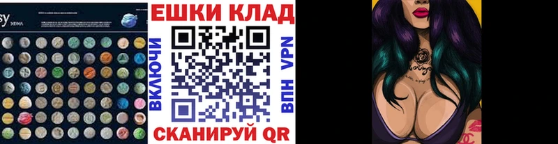 ЭКСТАЗИ 280 MDMA Советский