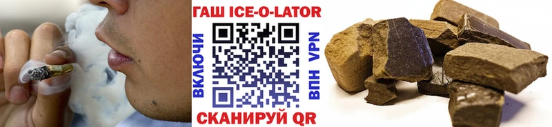 Гашиш гарик  маркетплейс Telegram  Советский 
