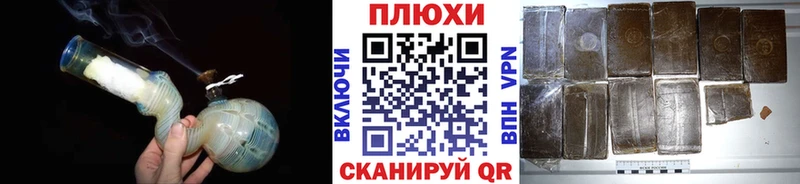 Гашиш hashish Советский