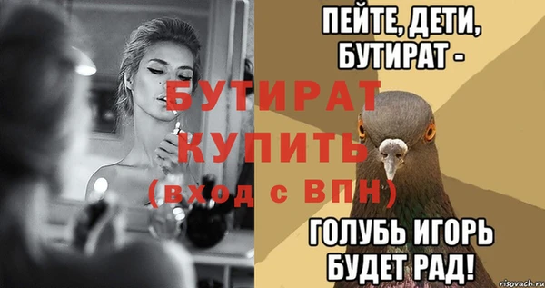 дистиллят марихуана Покачи
