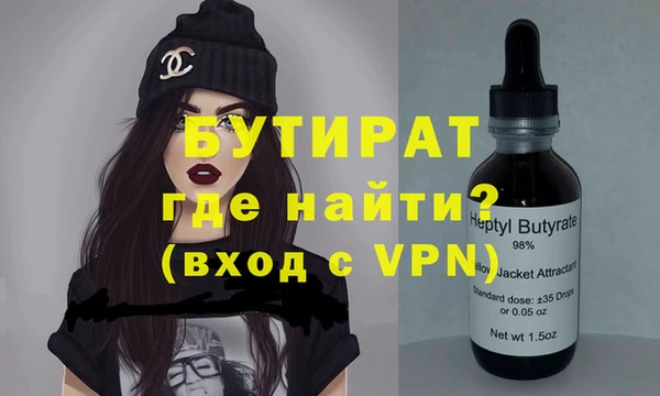 бутик Покров