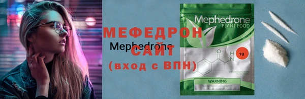 прущий лед Балабаново