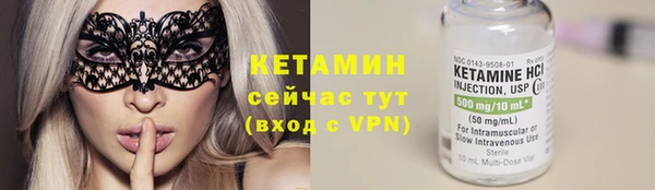 прущий лед Балабаново