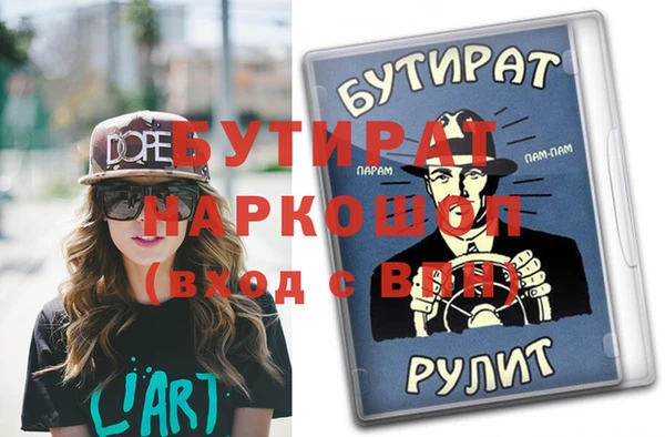 винт Балахна