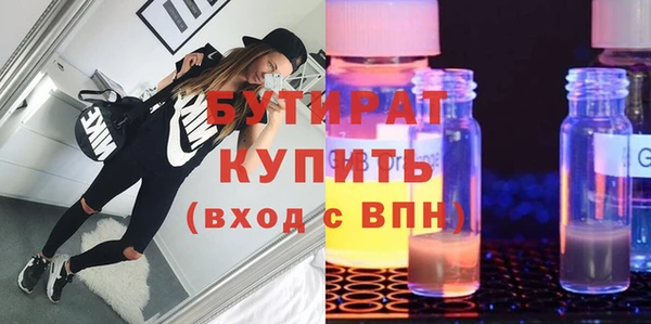 дистиллят марихуана Покачи