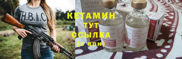 винт Балахна