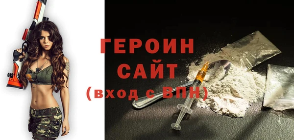 ALPHA-PVP Покровск