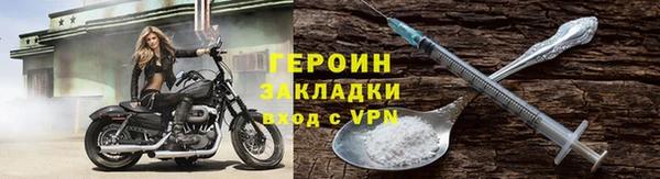 ALPHA-PVP Покровск