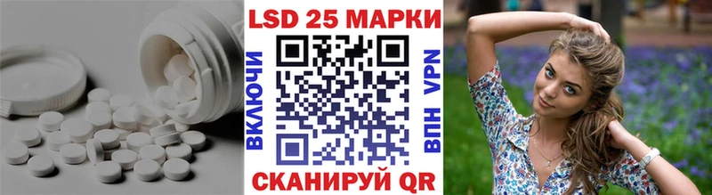 ЛСД экстази кислота  Советский 