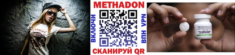 Метадон белоснежный  Советский 