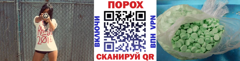 закладка  Советский  это какой сайт  МЕТАМФЕТАМИН мет 